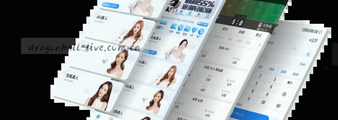 龙珠直播足球，官方中文站畅享无插件体验