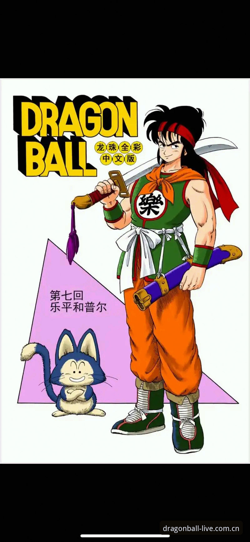 龙珠无插件直播足球数据中心 深度揭秘龙珠无插件直播足球数据中心:水位数据背后的真相