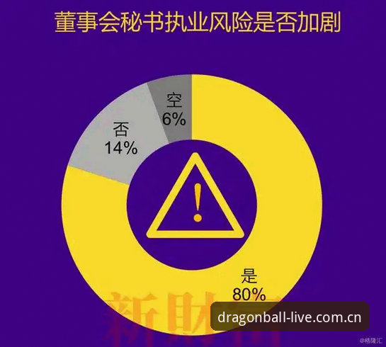 2026龙珠无插件直播足球数据中心 龙珠老球迷复盘:埃里克森倒下那14分钟,我们该盯什么数据?